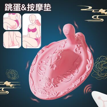 Вібратор OnundOn Erotik Butterfly для дорослих: стимуляція G-точки, 12 режимів, рожевий