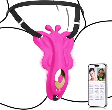 Вібратор-кліторальний стимулятор Neu Butterfly для пар з Bluetooth, 9 режимів, G-spot, портативний