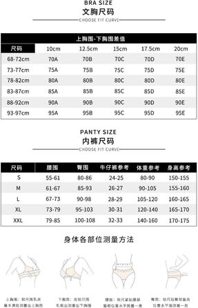 Жіноча спідня білизна: сексуальний комплект з мережива, ніжна піжама, babydoll, відкрита спина, чорний колір. Ідеально для вечірок та створення еротичного образу. З панчіхами.