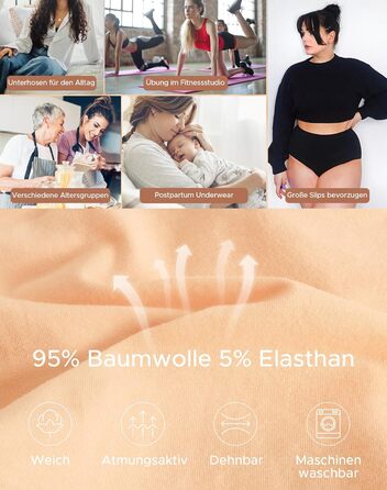 Труси жіночі INNERSY бавовна стрейч, висока талія, 5 шт. (XXL, бежевий)