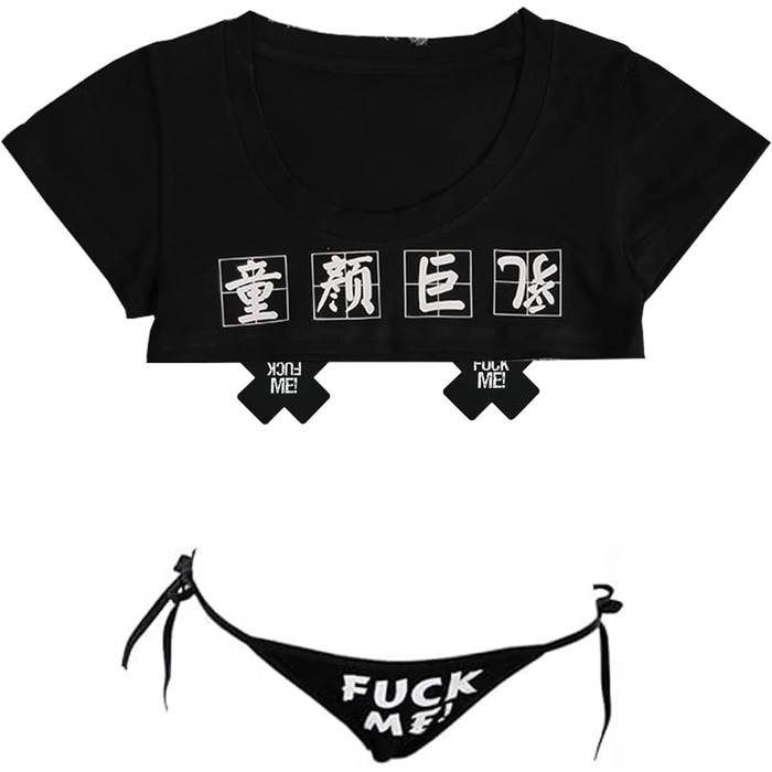 Костюм для косплею YOMORIO: Комплект бюстгальтер та труси з мереживом, чорний