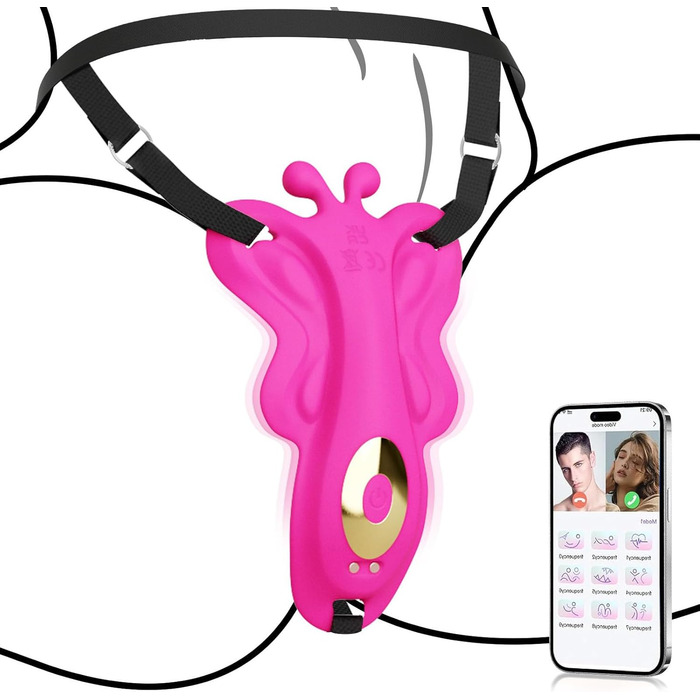 Вібратор-кліторальний стимулятор Neu Butterfly для пар з Bluetooth, 9 режимів, G-spot, портативний